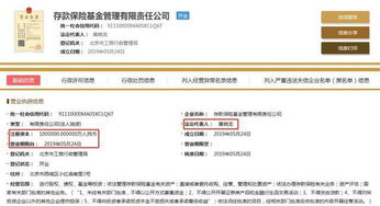這家百億注冊(cè)資本公司的成立,傳遞了怎樣的信息