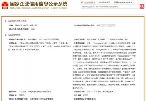 這個行業(yè)巨頭,又?jǐn)偵鲜铝? />
</a>
<span><a href=